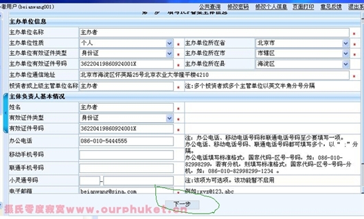 Www.Hdut.Com