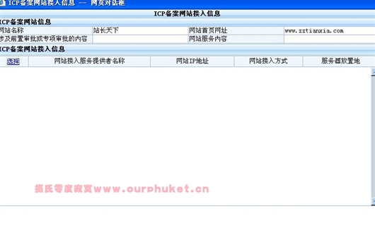 Www.Hdut.Com