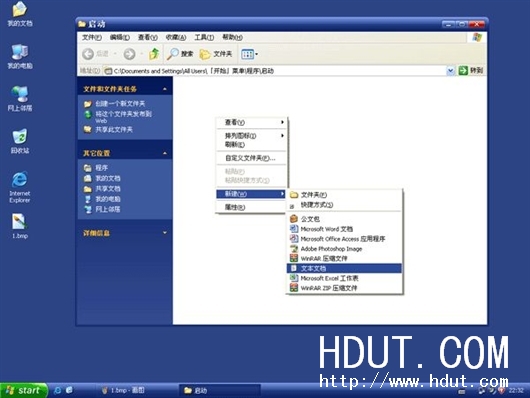 Www.Hdut.Com