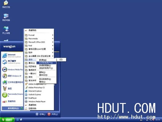 Www.Hdut.Com