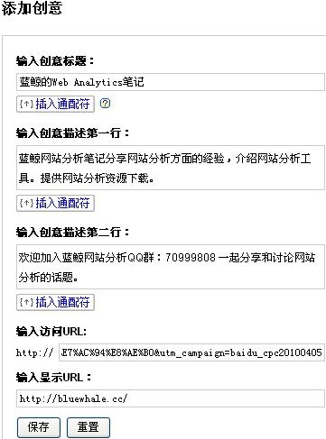 百<b></b>度<b></b>竞价专<b></b>业版后台