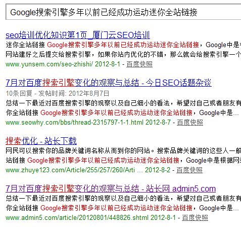 排名第一的最新文章百度相似截图