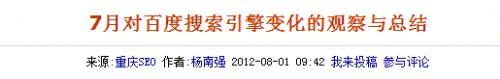 排名第一的A5截图