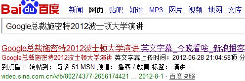 排名第二的最新文章百度相似截图