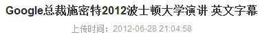 新浪截图