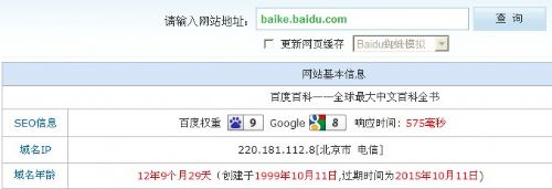 百度百科