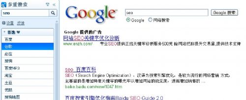 谷歌