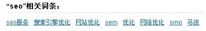 相关链接