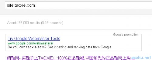 QQ截图20120727114131.png
