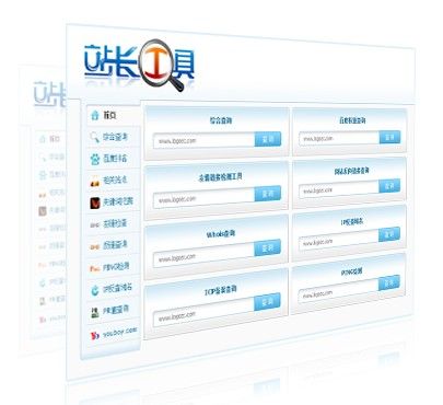 郭静：第三方站长工具无可替代